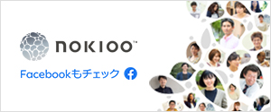 NOKIOO Facebookページ