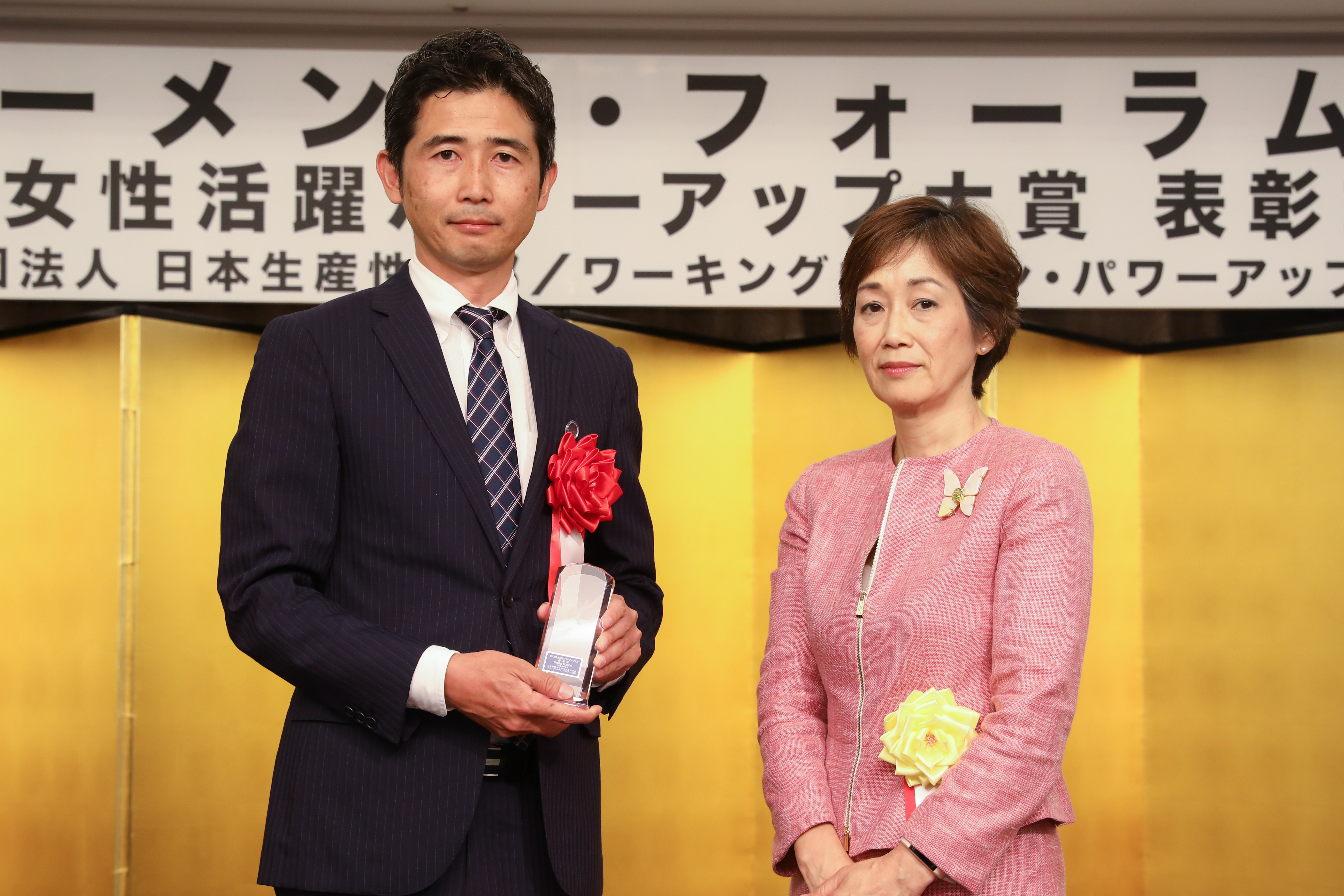 第3回「女性活躍パワーアップ大賞」にて優秀賞を受賞