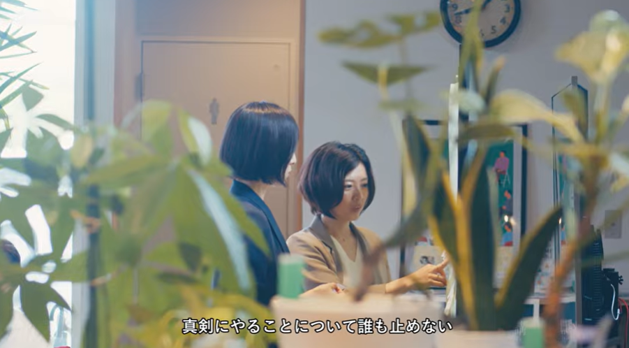 リモート組織で、なぜ“感情”が伝わるのか