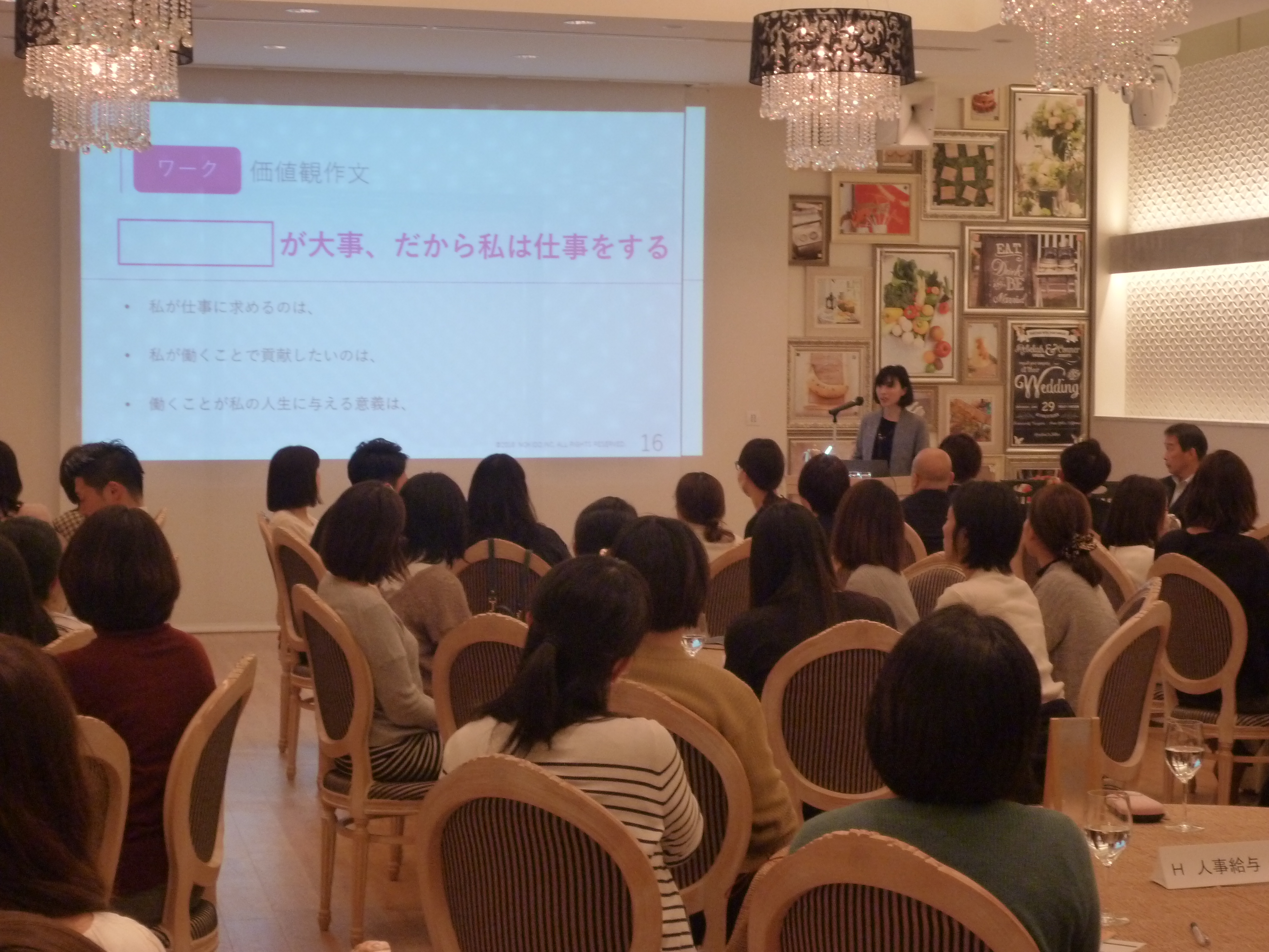働き方改革は、社員が主体的に「働きがい」を追うステージに移行する