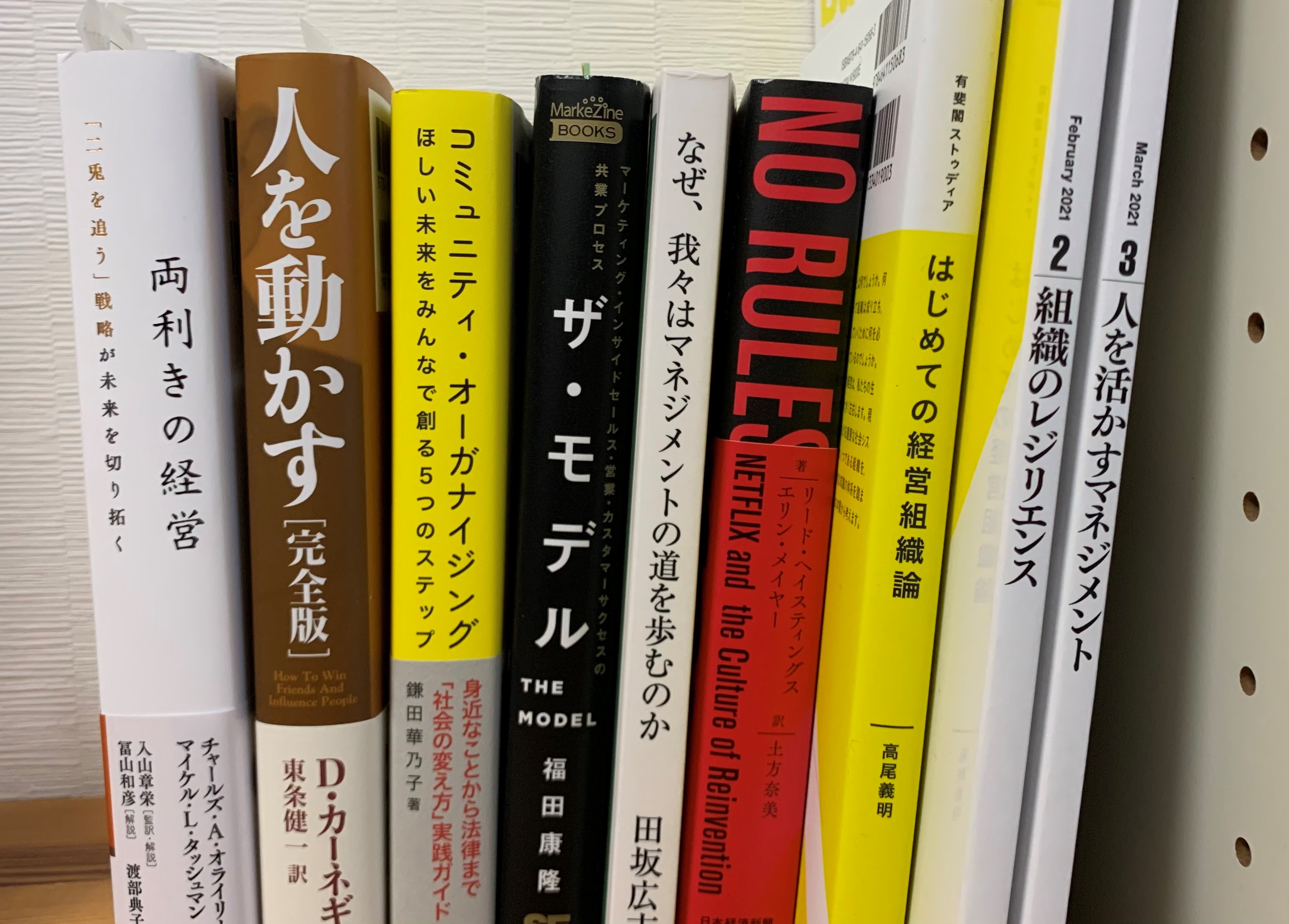 チームに共通言語・認識を作り出す「本を使った社内勉強会」