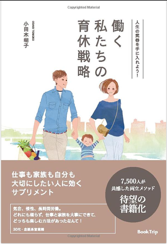 VUCAな時代の目標設定へのアプローチについて