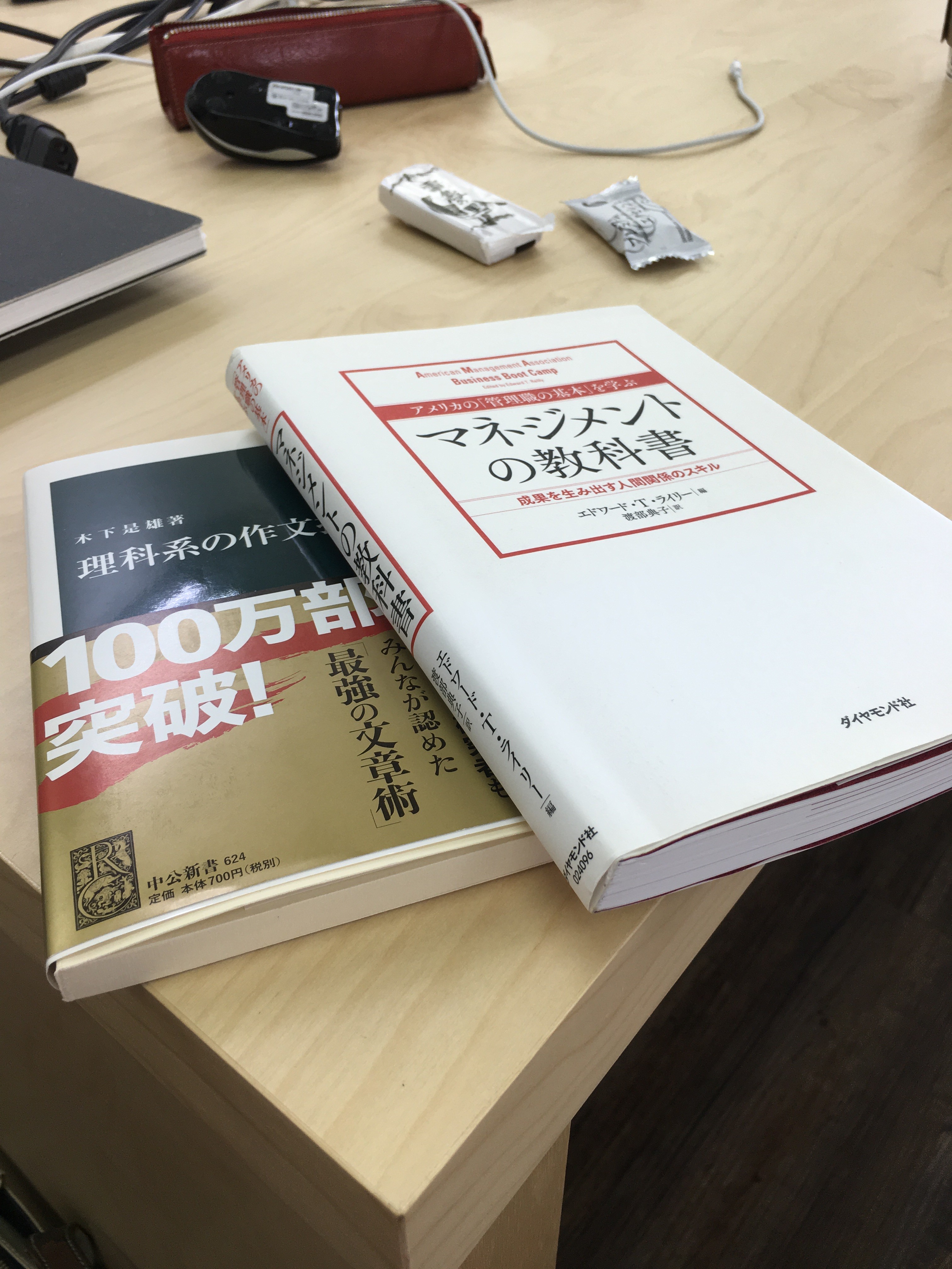 これからうん十年生きてく力を養おう！『NOKIOOビジネス基礎力講座』