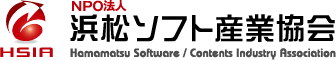 浜松ソフト産業協会へ入会（外部と積極的につながること）