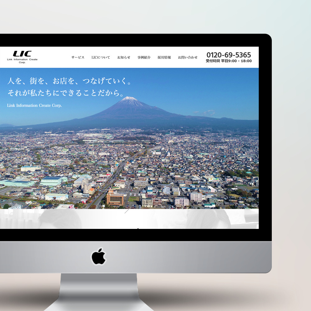株式会社リック