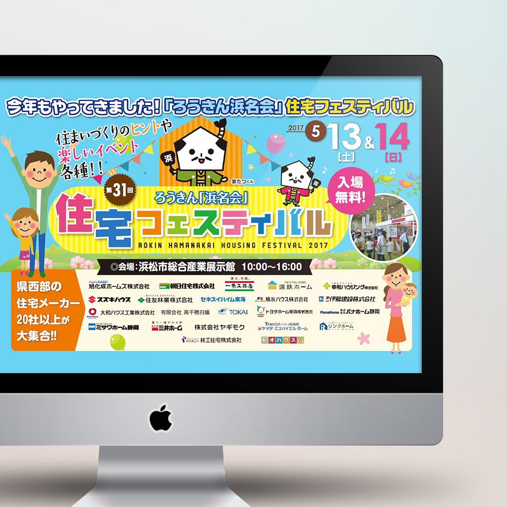 株式会社エイエイピー