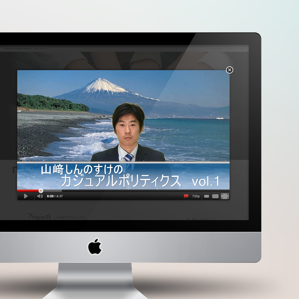 山﨑しんのすけ