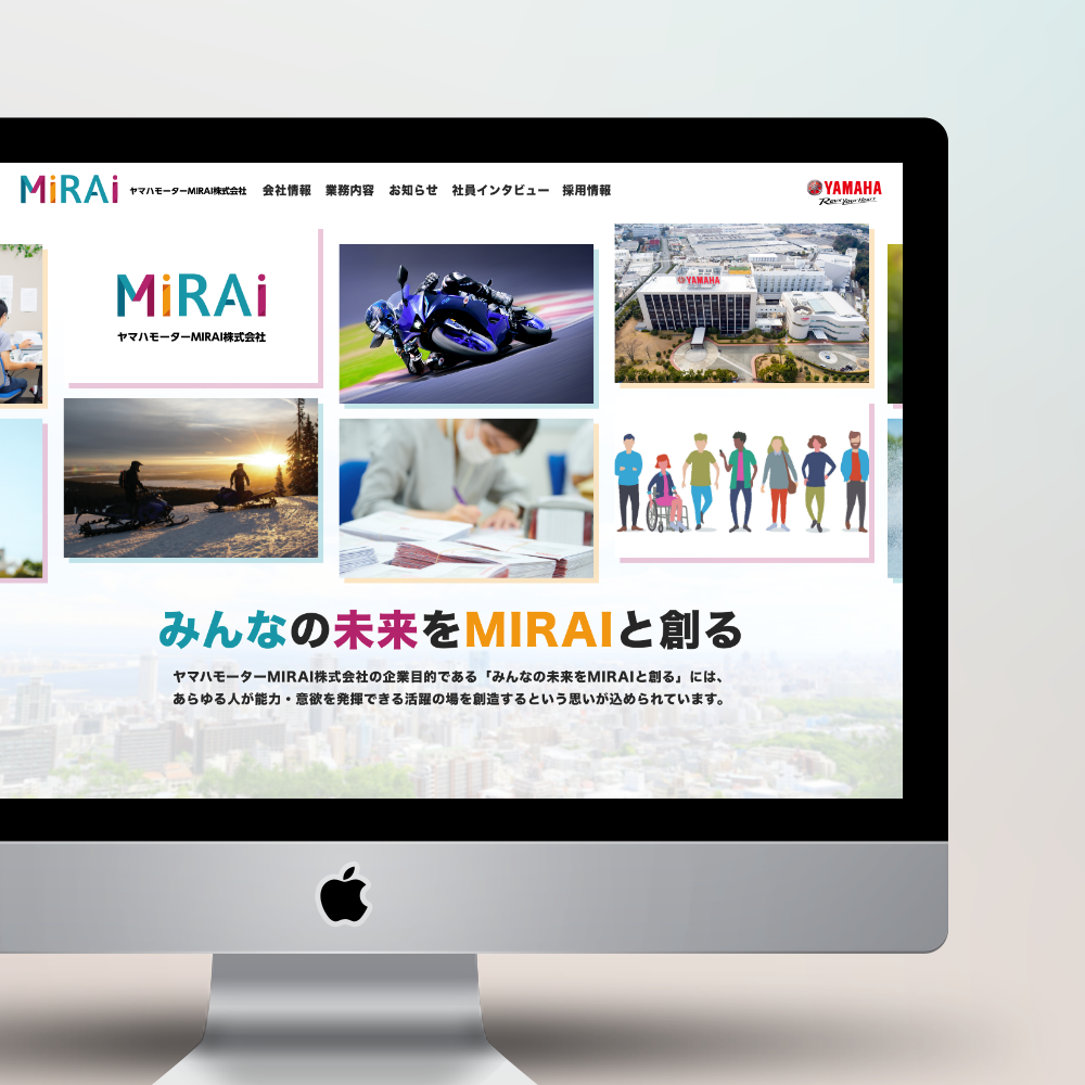 ヤマハモーターMIRAI株式会社