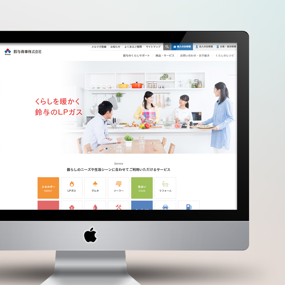 鈴与商事株式会社