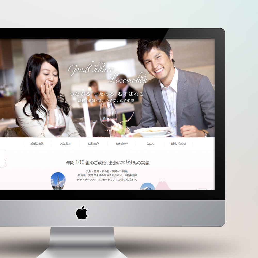 株式会社三幸
