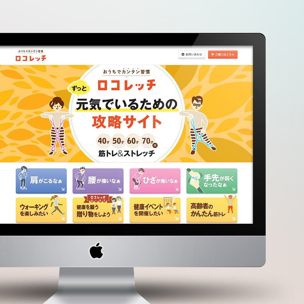 羽立工業株式会社