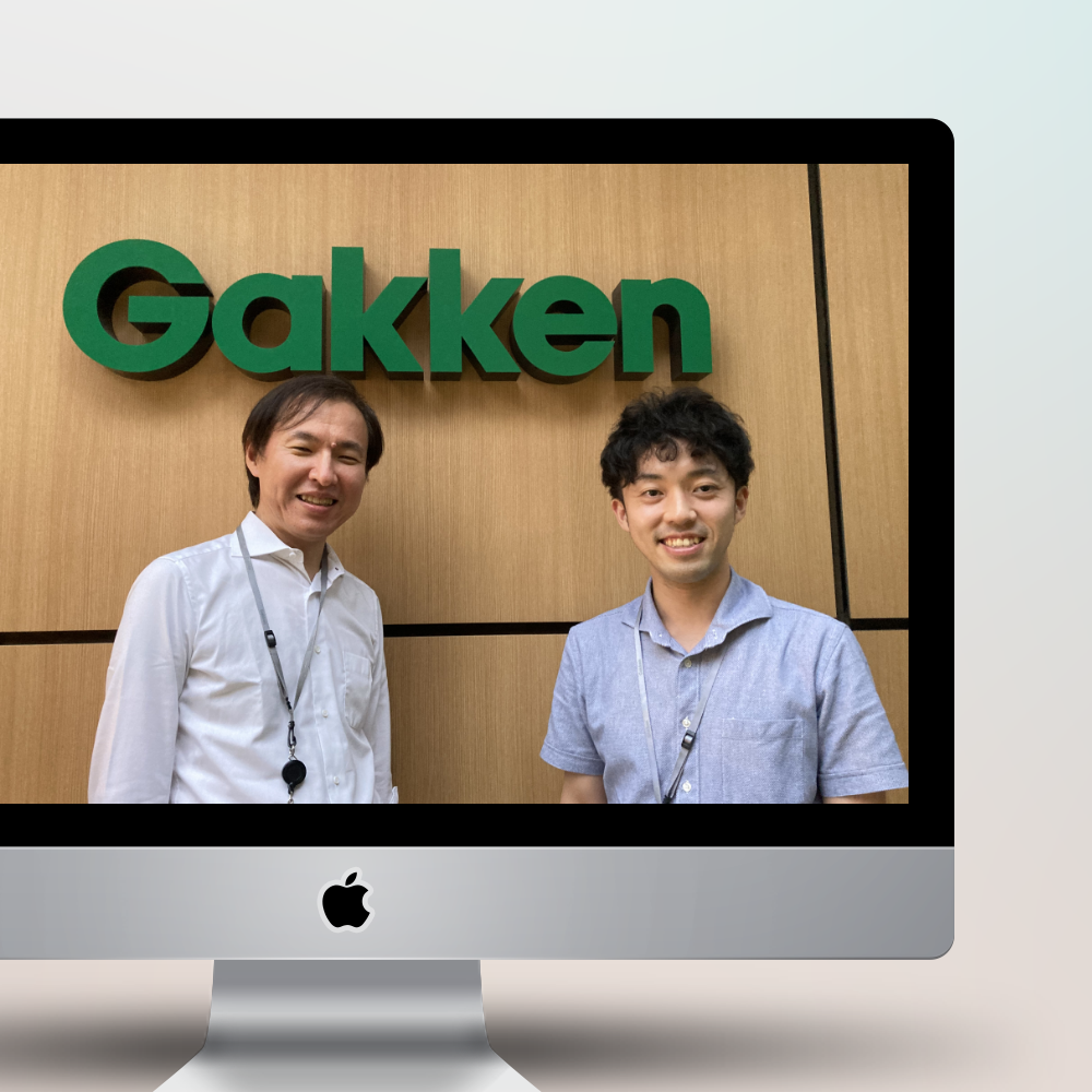 株式会社 学研ホールディングス