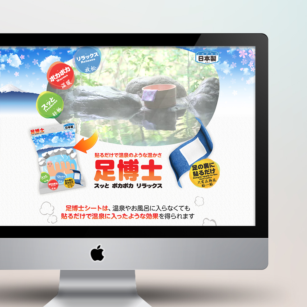 有限会社 健利行