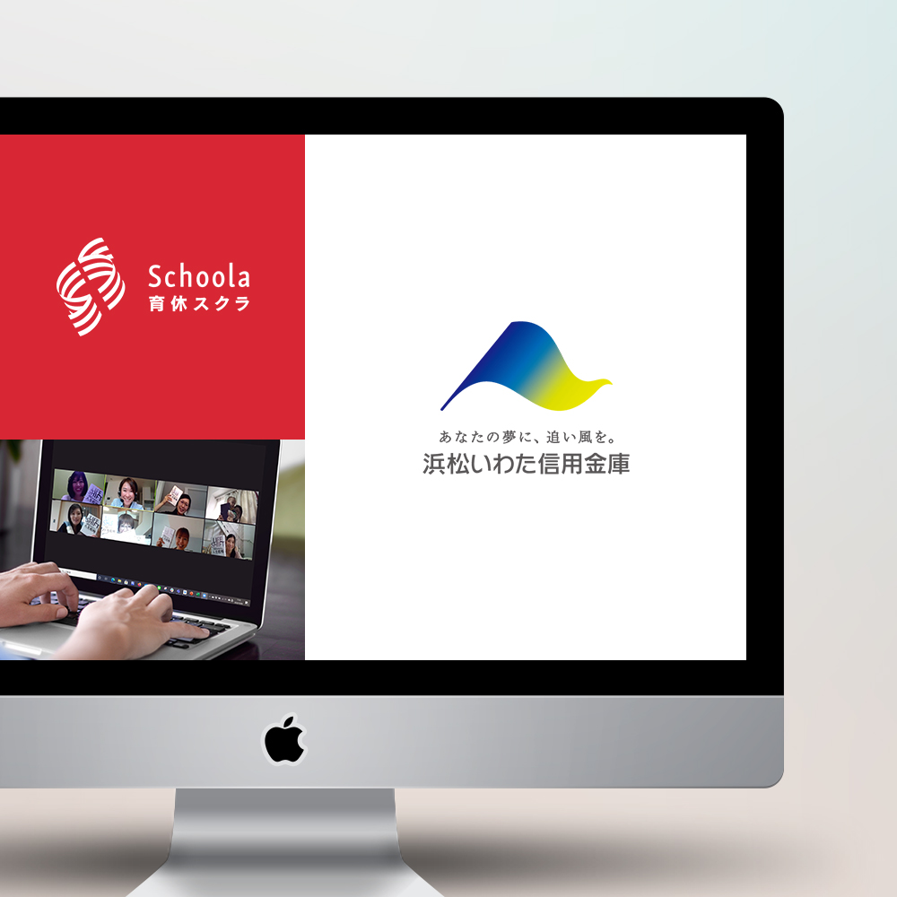 浜松いわた信用金庫