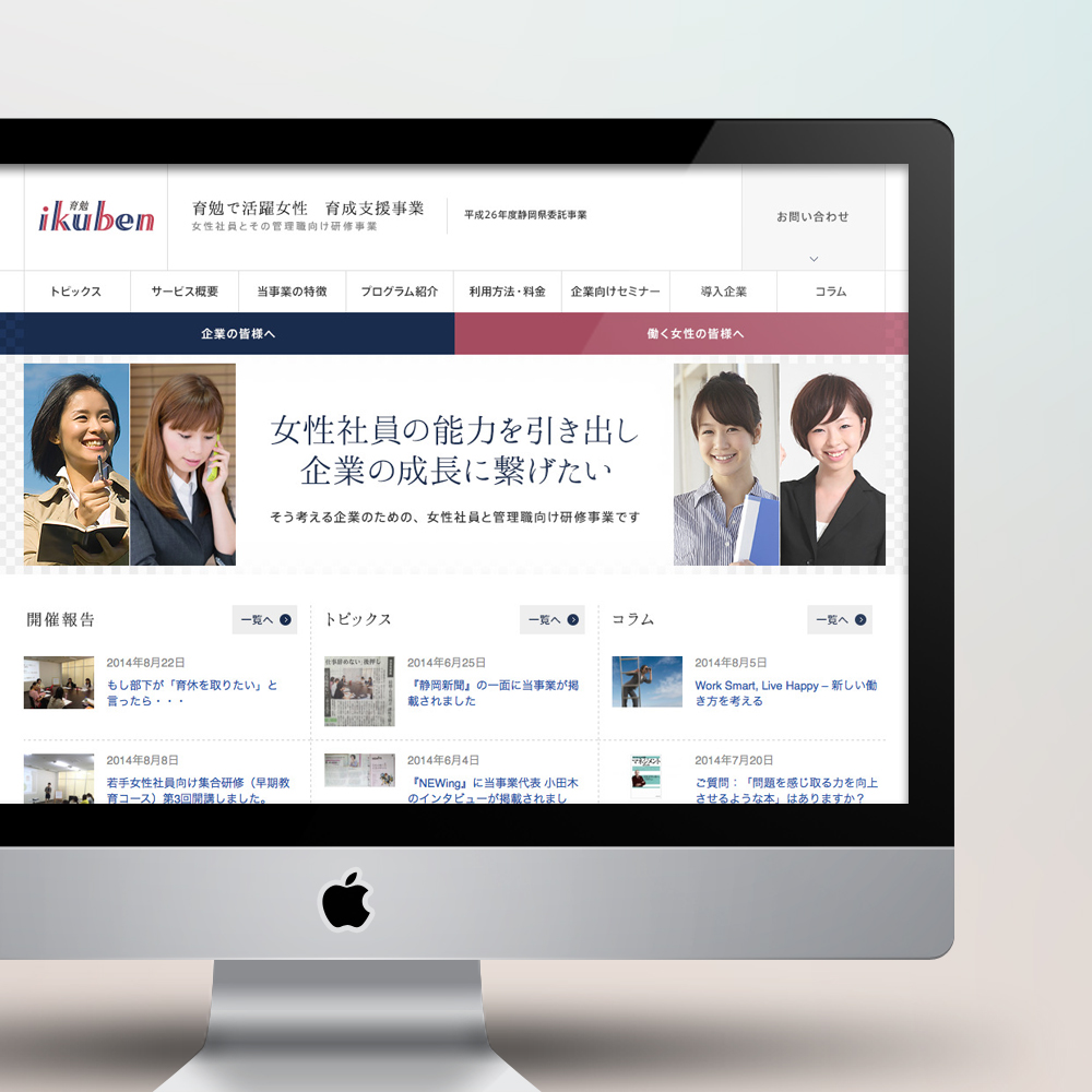 株式会社NOKIOO ikuben