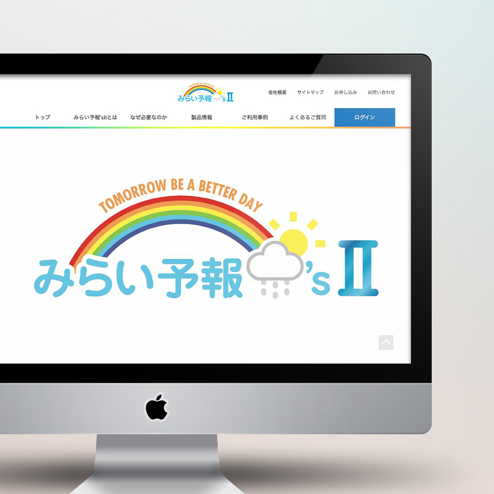 株式会社イーブレイン