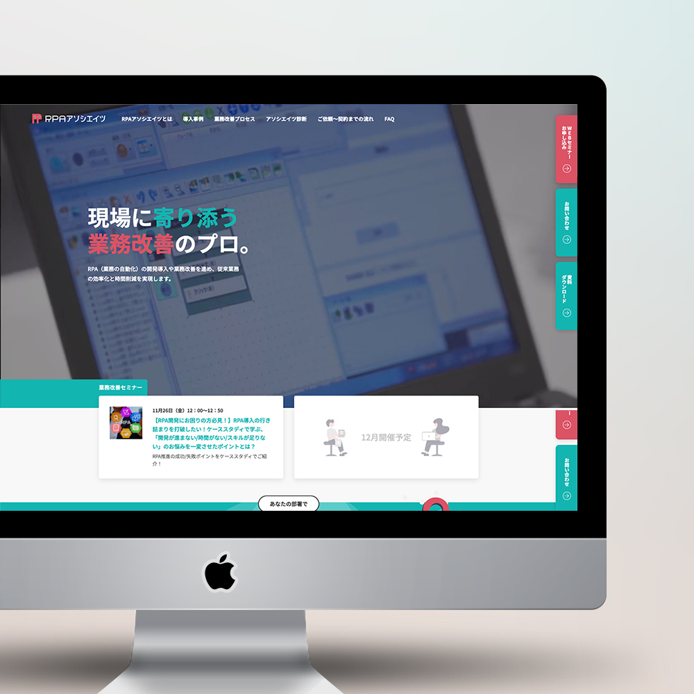 パーソルテンプスタッフ株式会社