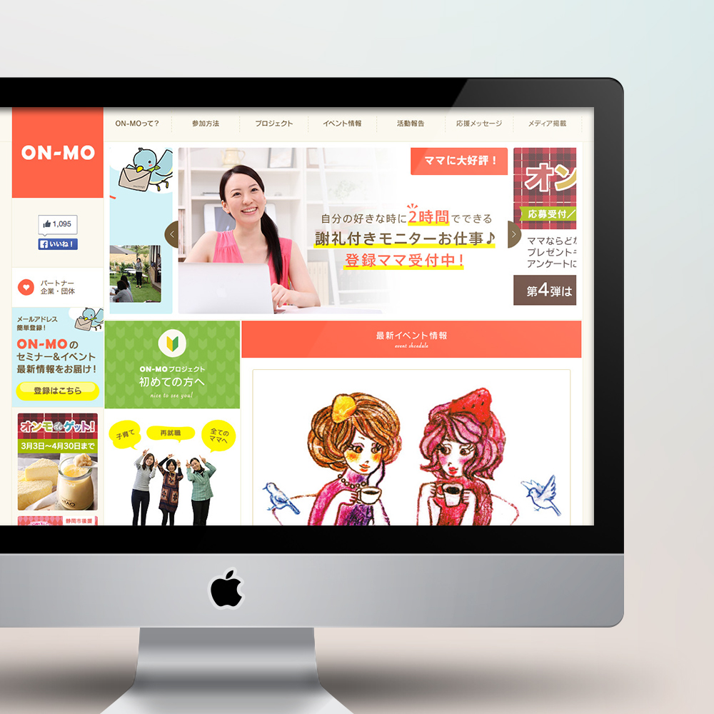 株式会社NOKIOO