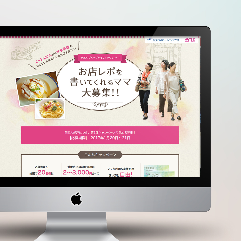 SBSプロモーション